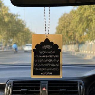 Acrylic Mirror Ayat ul Kursi Car Hanging Decor – Black & Golden Islamic Rear View Mirror Pendant | Size: 12 × 8
