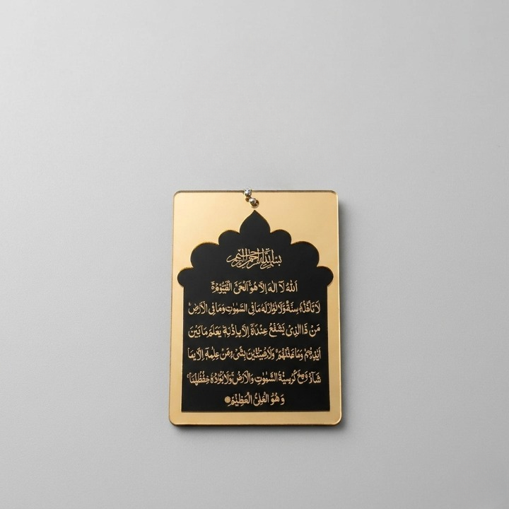 Acrylic Mirror Ayat ul Kursi Car Hanging Decor – Black & Golden Islamic Rear View Mirror Pendant | Size: 12 × 8