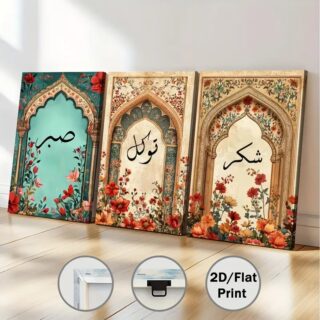 Islamic Calligraphy Art Print Set of 3, Sabr Tawakkul Shukr Wall Decor, Arabic Inspirational Prints, Floral Muslim Home Artwork