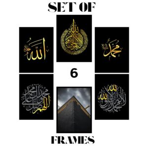 6 Frames Kalima Alhamdulillah Calligraphy Islamic Wooden Material  Home Office Wall Decor Photo Frame (8x11inches)