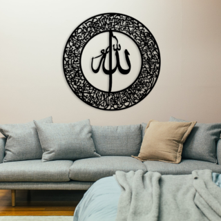 3D Calligraphy AYAT UL KURSI (24X24)   | Islamic Wall Art | AYAT UL KURSI Frame For Home Decor & Office Decor | Wooden Wall Art ( 24 x 24