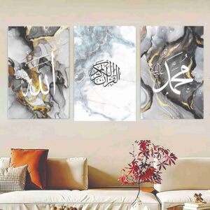 Set Of 3 Beautiful Islamic Wall Art/ Slamic Canvas Wall Art Calligraphy Muslim Print Pictures Living Room Decor Framed 8 X11