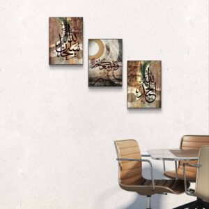 3PCS Arabic Calligraphy Wall Frame Set: Art for Bedroom and Drawing Room Decor | Home Decor | Wall Decor Frames | Wall hangings | wall Decoration Piece | Decoration item | Home Decoration | Arabic Calligraphy