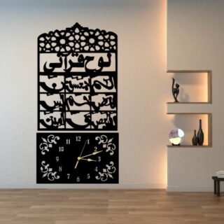 3D Wooden Loh-e-Qurani Wall Clock – Islamic Decorative Clock with Arabic Calligraphy – Elegant Design Made from 3mm Lasani Wood – Lightweight & Durable – Perfect for Home, Office, or Gift