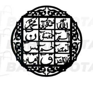 (buy one get 1 free) 3D Wooden calligraphy Loh-e-qurani + Round Aytul kursi+ Fabi
