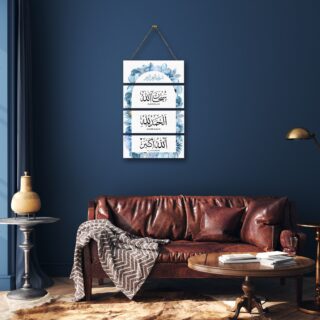 4 Steps Subhanallah Allhamdulillah, Allahu Akbar Islamic calligraphy wall art, Home decoration.